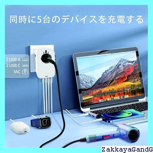 ヶ国へ 電気製品