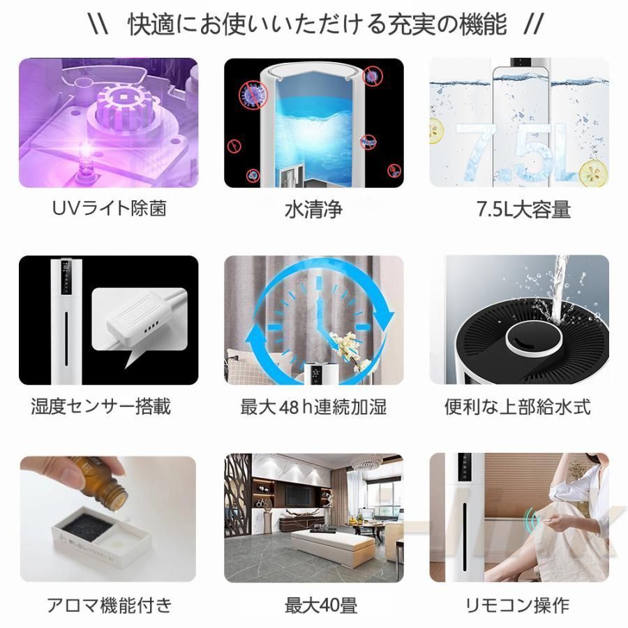 超音波式
