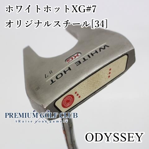 【中古】[Cランク] パター オデッセイ ホワイトホットXG#7　オリジナルスチール　34インチ　[3737]