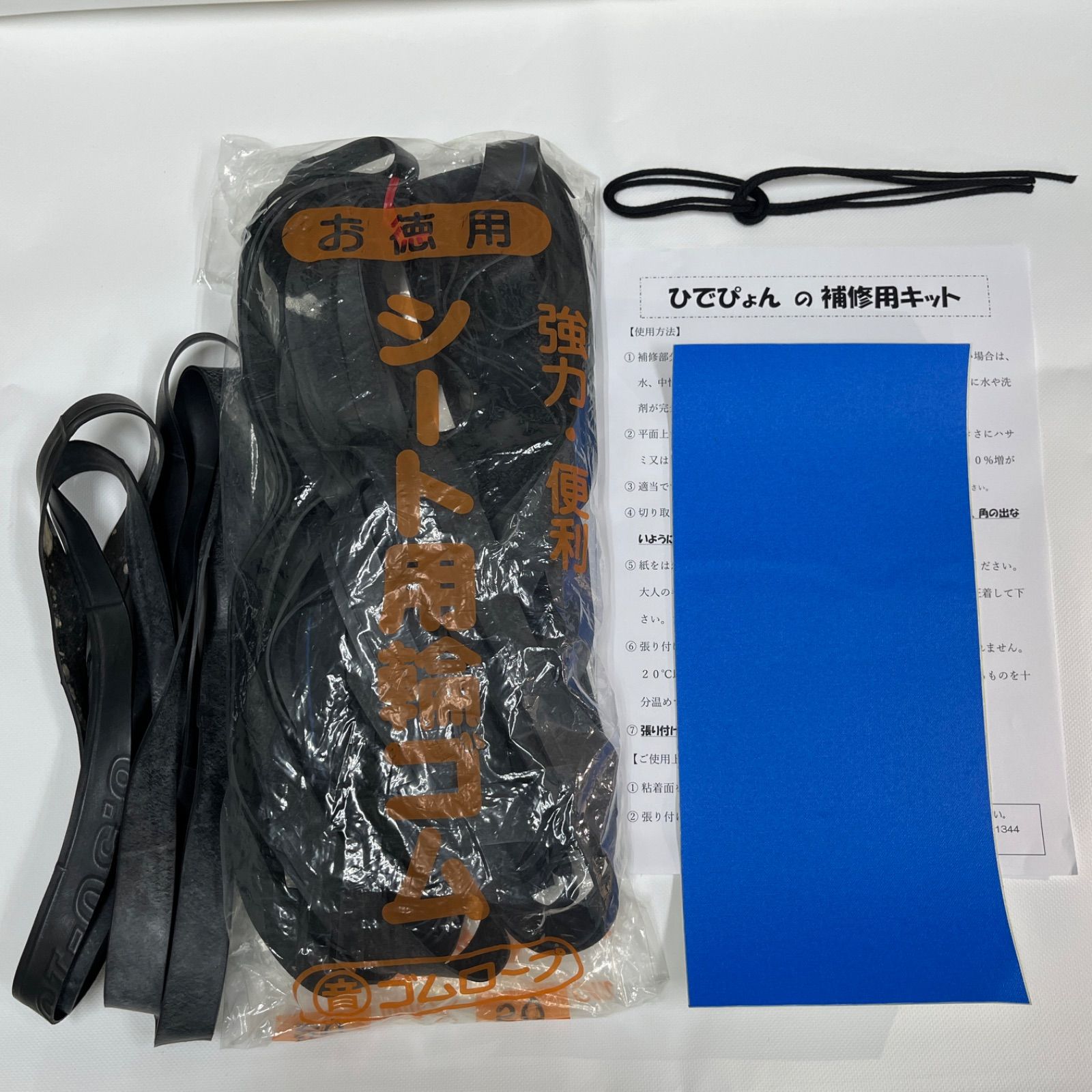 軽トラ 軽トラック 荷台シート ダイハツ ハイゼットジャンボ 青 ブルー 