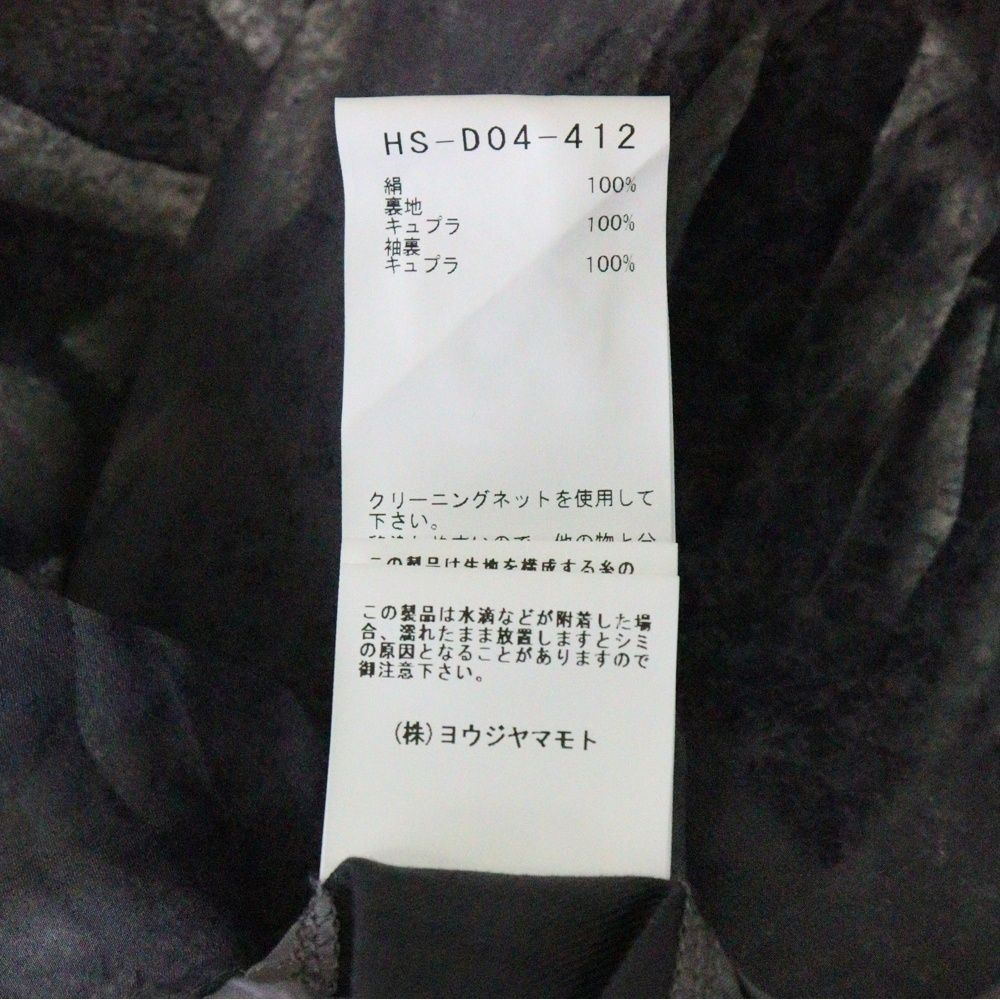 Yohji Yamamoto POUR HOMME (ヨウジヤマモト プールオム) 24SS