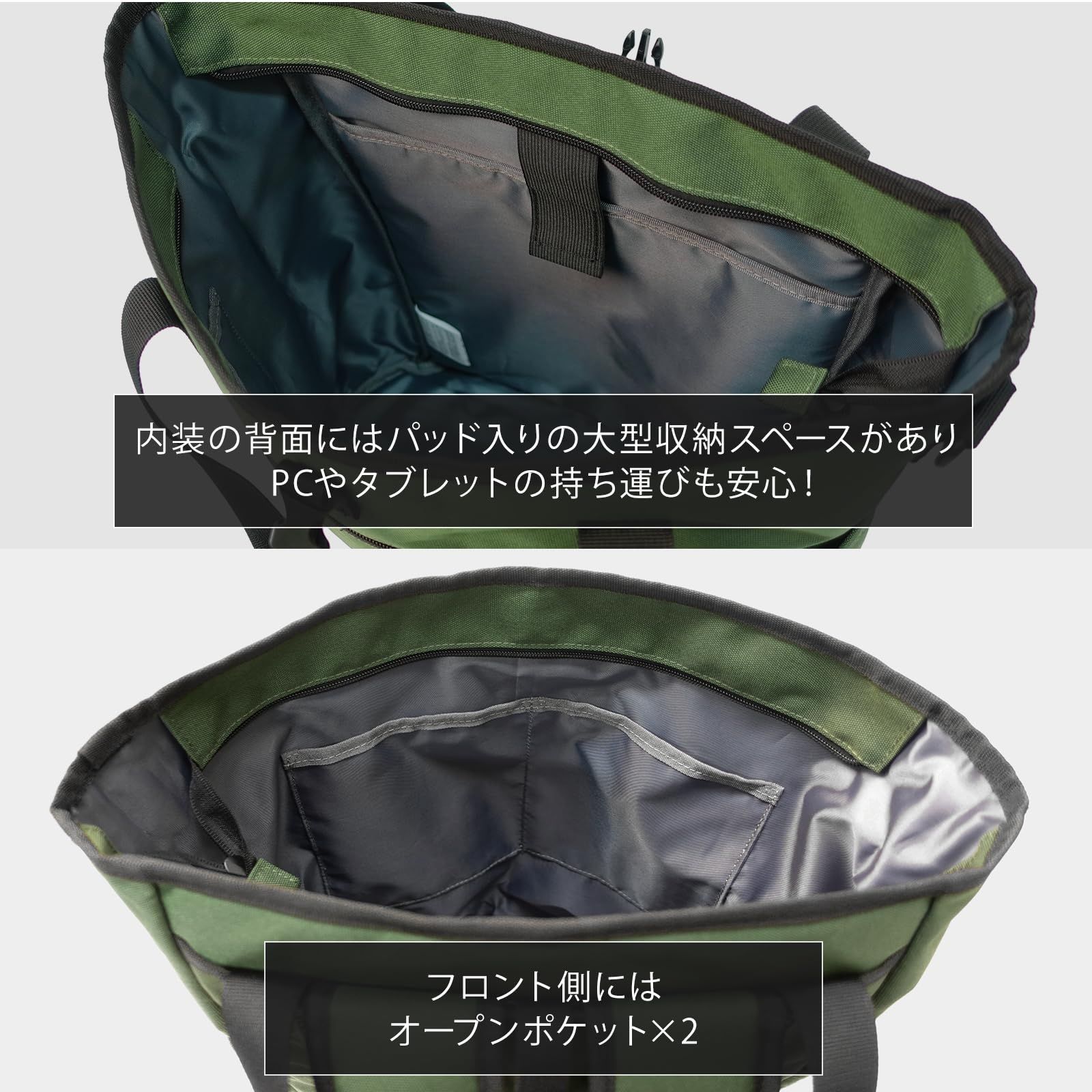 ショルダーベルト付