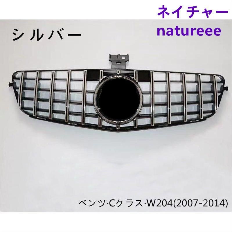 BENZ メルセデス ベンツ Cクラス W204 フロントグリルカバー ガーニッシュ アクセサリー カスタムパーツ 3色選択