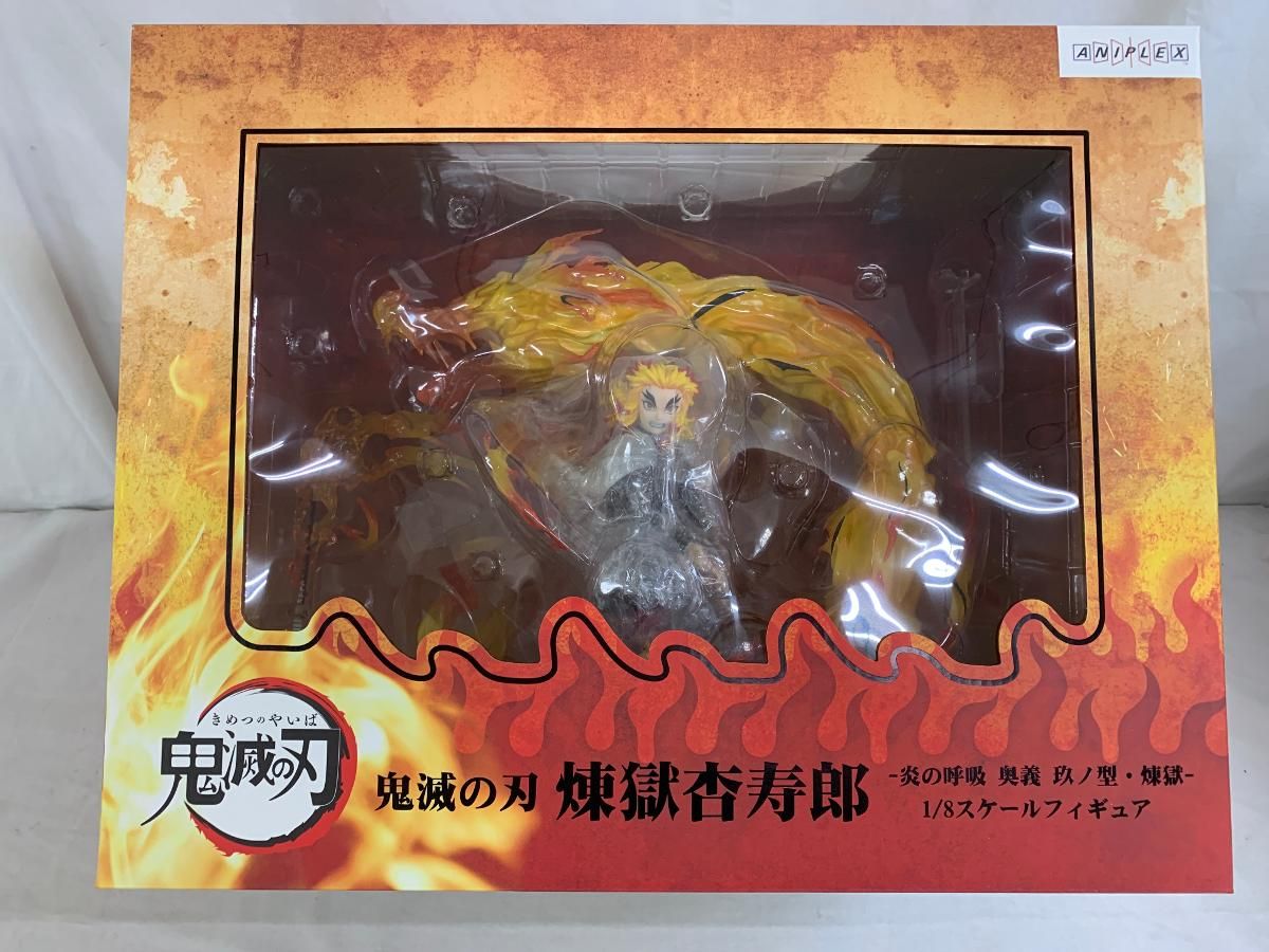 未開封】ANIPLEX 鬼滅 無限列車編 煉獄杏寿郎-炎の呼吸 奥義 玖