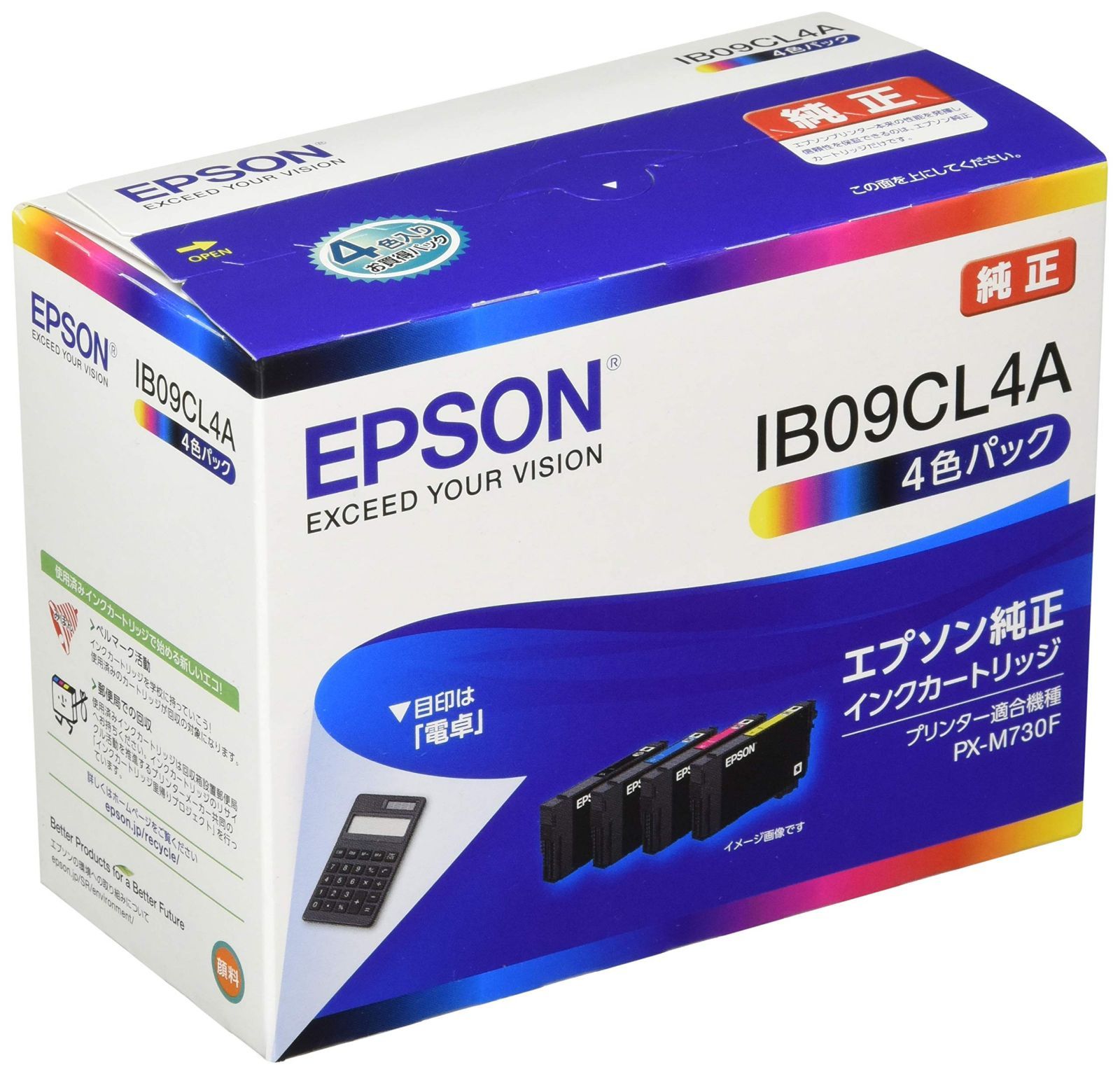 エプソン 純正 インクカートリッジ IB07CL4A 4色パック 標準インク