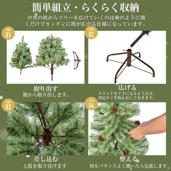 豊富な枝数 クリスマス飾り