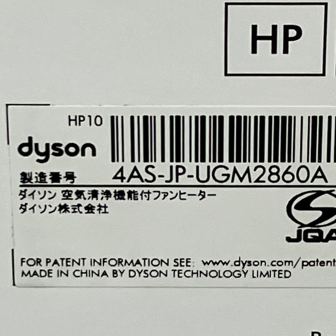 空気清浄ファンヒーター