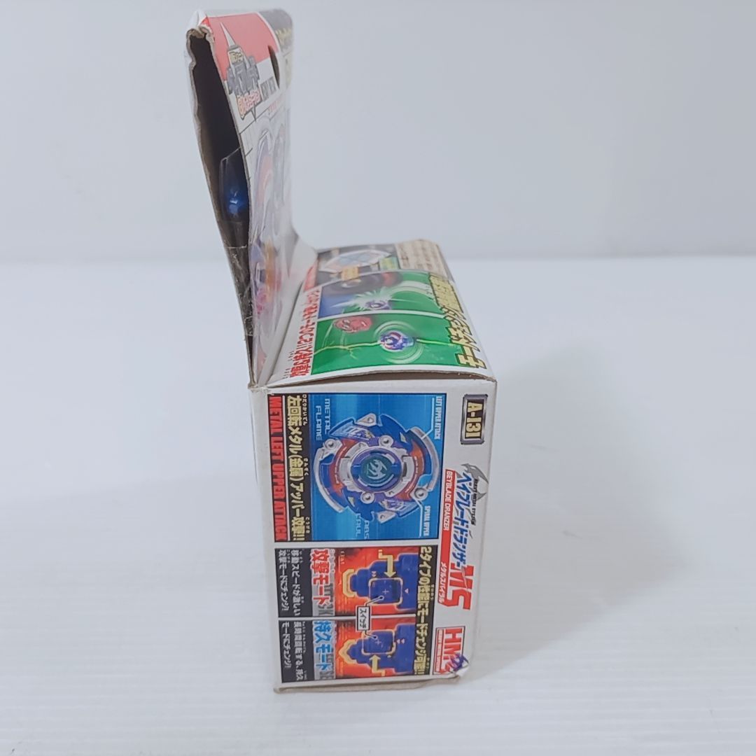 タカラ 爆転シュート