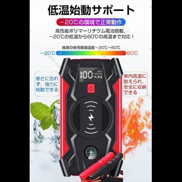 12V車用 充電器