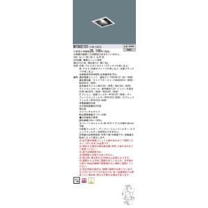5営業日で発送 可変配光 100 100～200形40K NTS62151