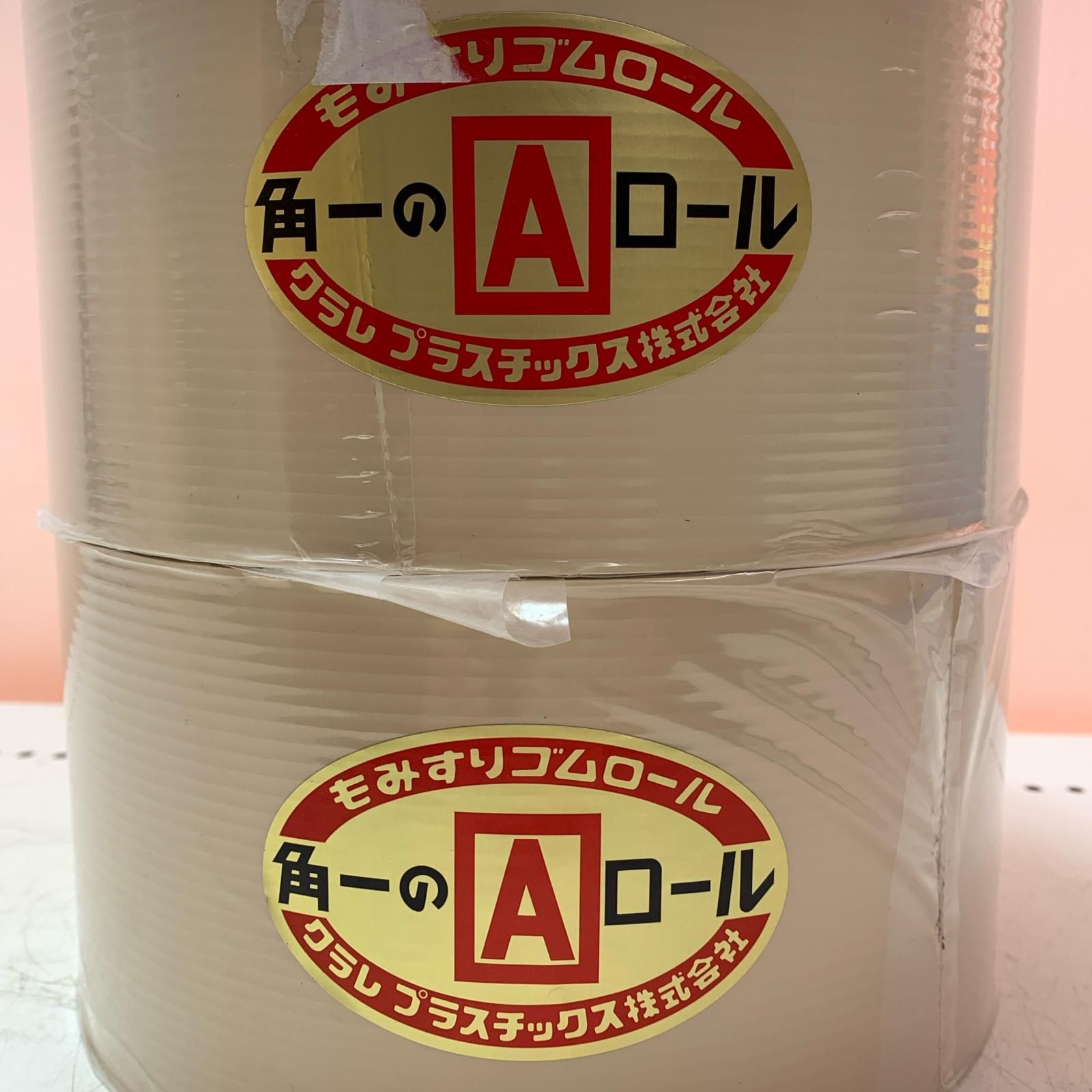 もみすりゴムロール