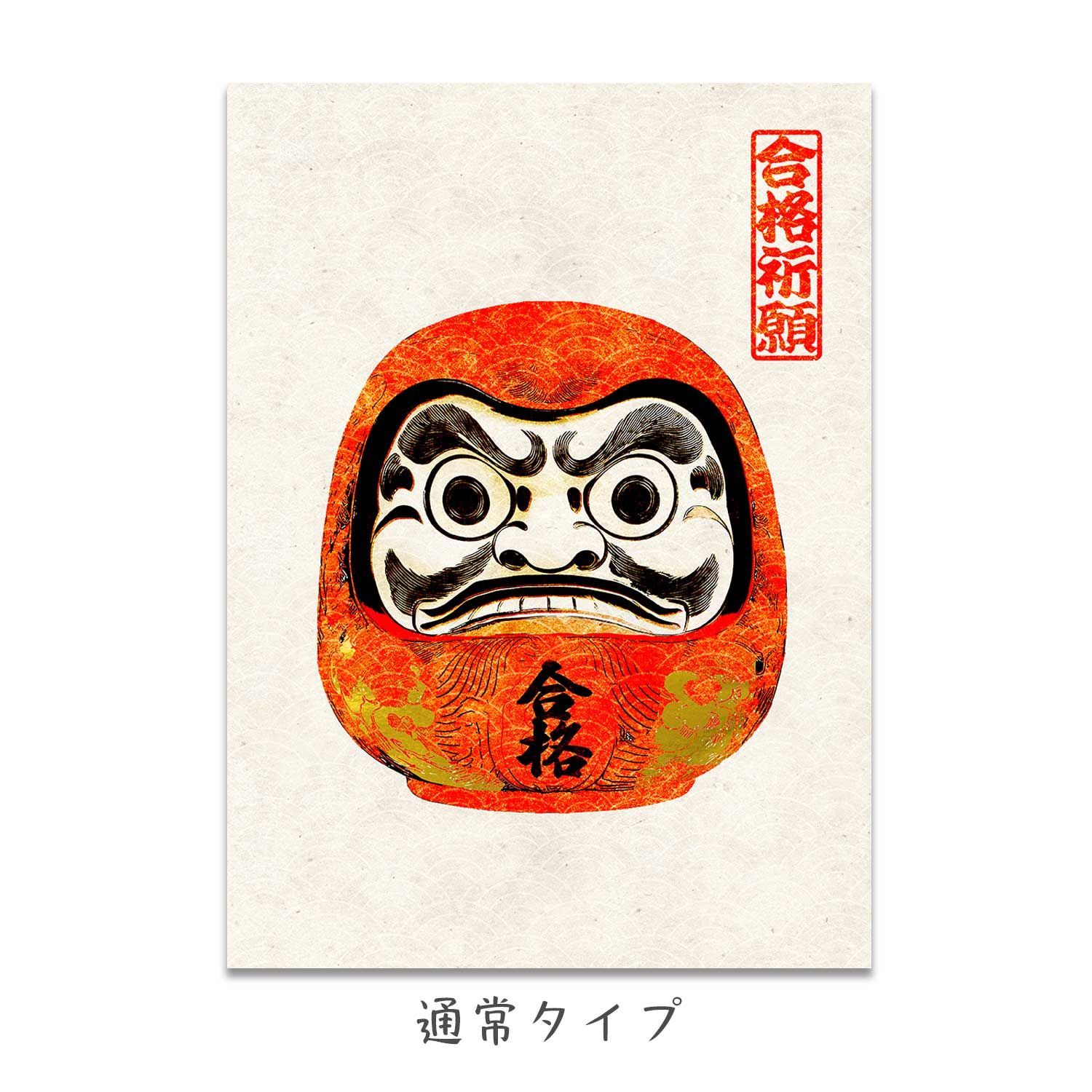 絵画 だるま ダルマ 達磨 Dharuma | 達磨、ダルマ画 – TARCHI