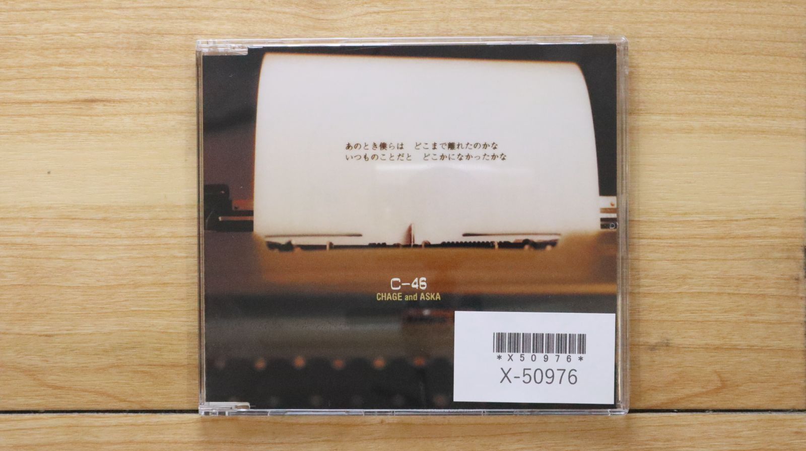 送料込　昆虫キッズ  Around  KYOTO  自主盤CD-R　新品 8/1発売 野本夏代(ex 昆虫キッズ)参加の「Solid Afro & Dia de