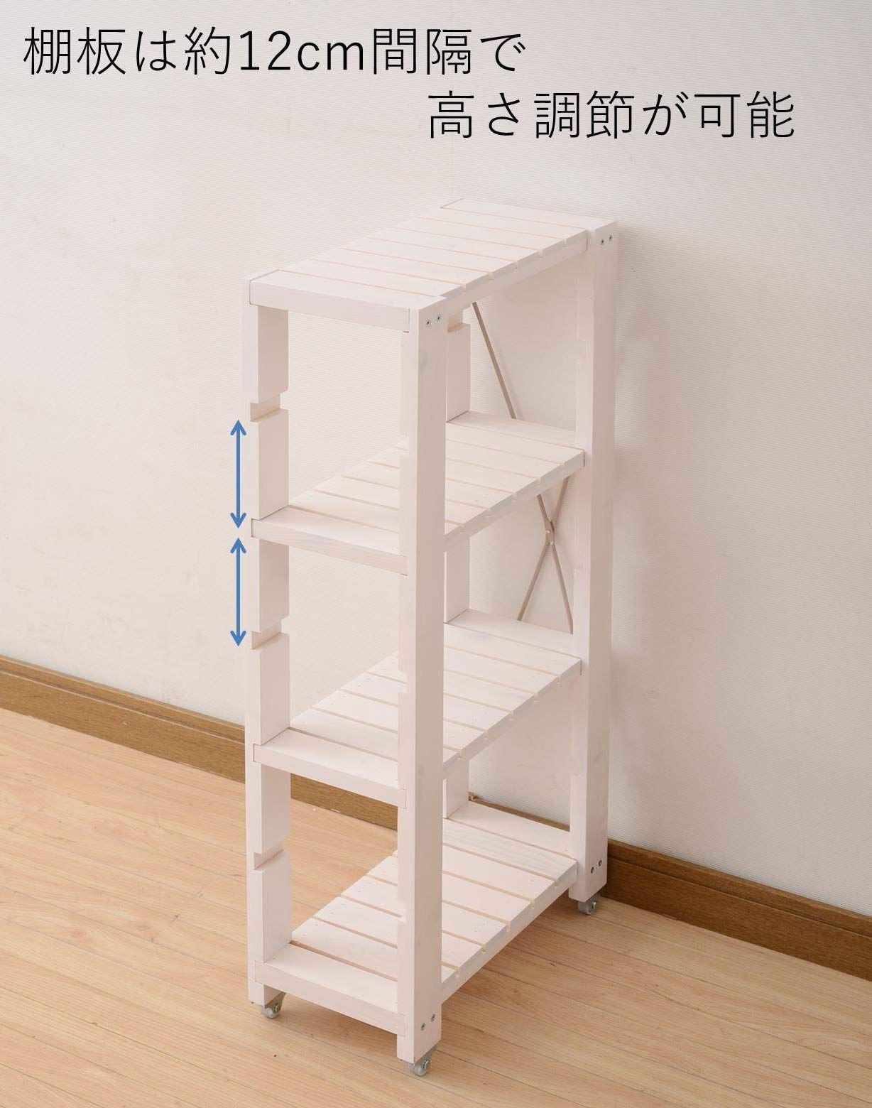 すきま収納