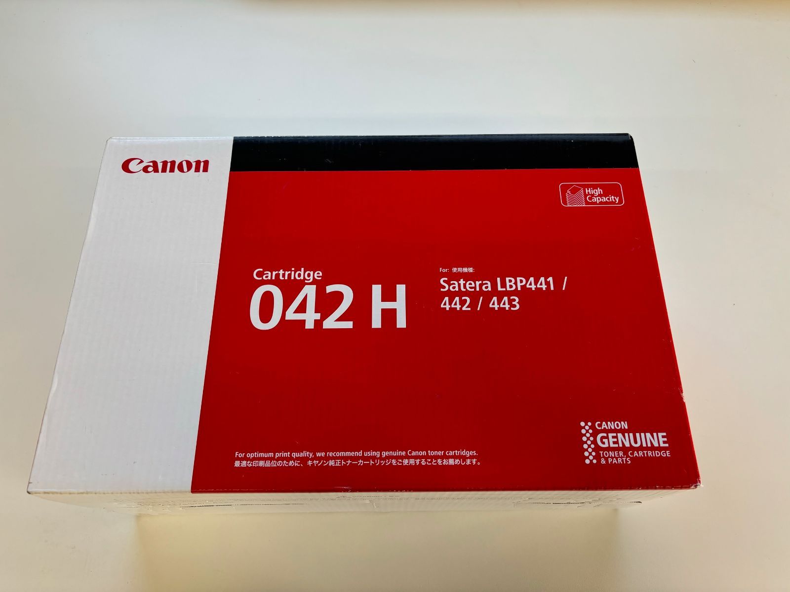 【新品】Canon/キヤノン　純正トナーカートリッジ CRG-042H 　パソコン周辺機器 消耗品