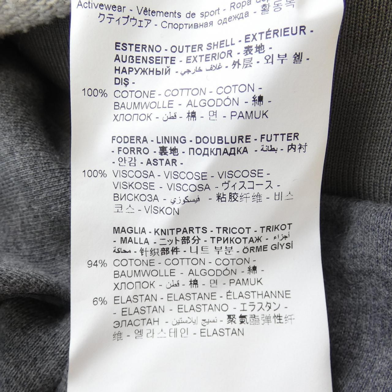 ヘドメイナー HED MAYNER スウェット - メルカリ