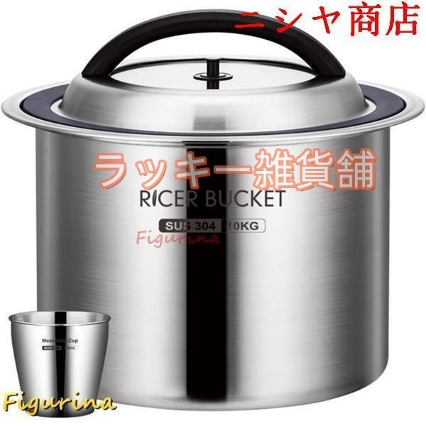 ♥ 米びつ 真空 米櫃 密閉米びつ 保存容器 負圧シール ステンレス製の米びつ ライスストッカー 米 ステンレス製米桶 304ステンレス鋼