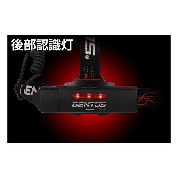 GENTOS ジェントス Gシリーズ ヘッドライト USB Type-C充電 650