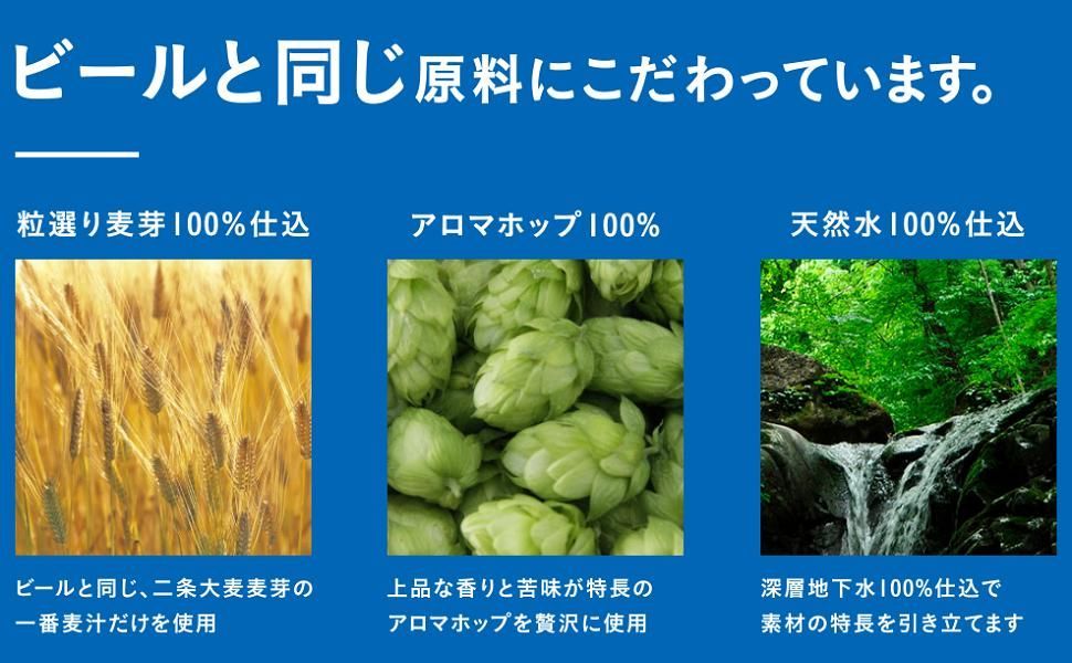 在宅時の気分転換に】オールフリー ノンアルコール ビール 500ml 24本