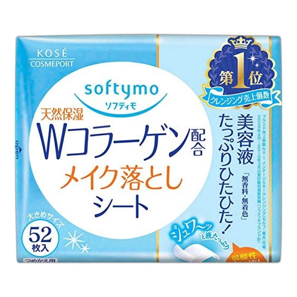 コーセー ソフティモ メイク落としシート コラーゲン配合 つめかえ用 52枚入 無香料 無着色 詰め替え用×24点セット 4971710314977