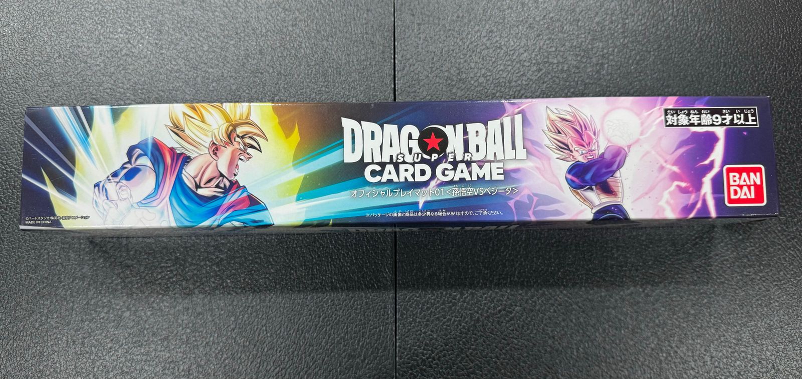 ドラゴンボール フュージョンワールド プレイマット 孫悟飯、孫悟空&ベジータ ドラゴンボールフュージョンワールド オフィシャルプレイマット