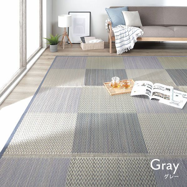 い草 花ござ ラグ マット 〔 4.5畳 格子柄 市松柄 グレー 本間4.5畳 約286×286cm 裏貼りあり 〕 裏 不織布 抗菌 防臭 調湿 市松模様 イ草 いぐさ フロアマット 敷物 い草ラグ い草マット イ草ラグ イ草マット ラグマット ラグカーペッ MARWIL-DEMENAGEMENTS_CH