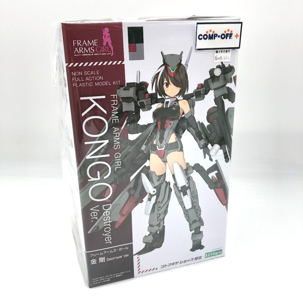 金剛 Destroyer Ver. フレームアームズ ガール コトブキヤショップ FG127 KOTOBUKIYA コトブキヤ プラモデル