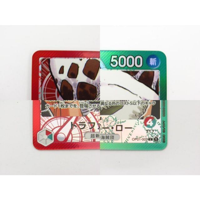 ワンピース　カードゲーム　ロー L パラレル OP01-002 PSA10 PSA10】トラファルガー・ロー L OP01-002 ワンピースカード