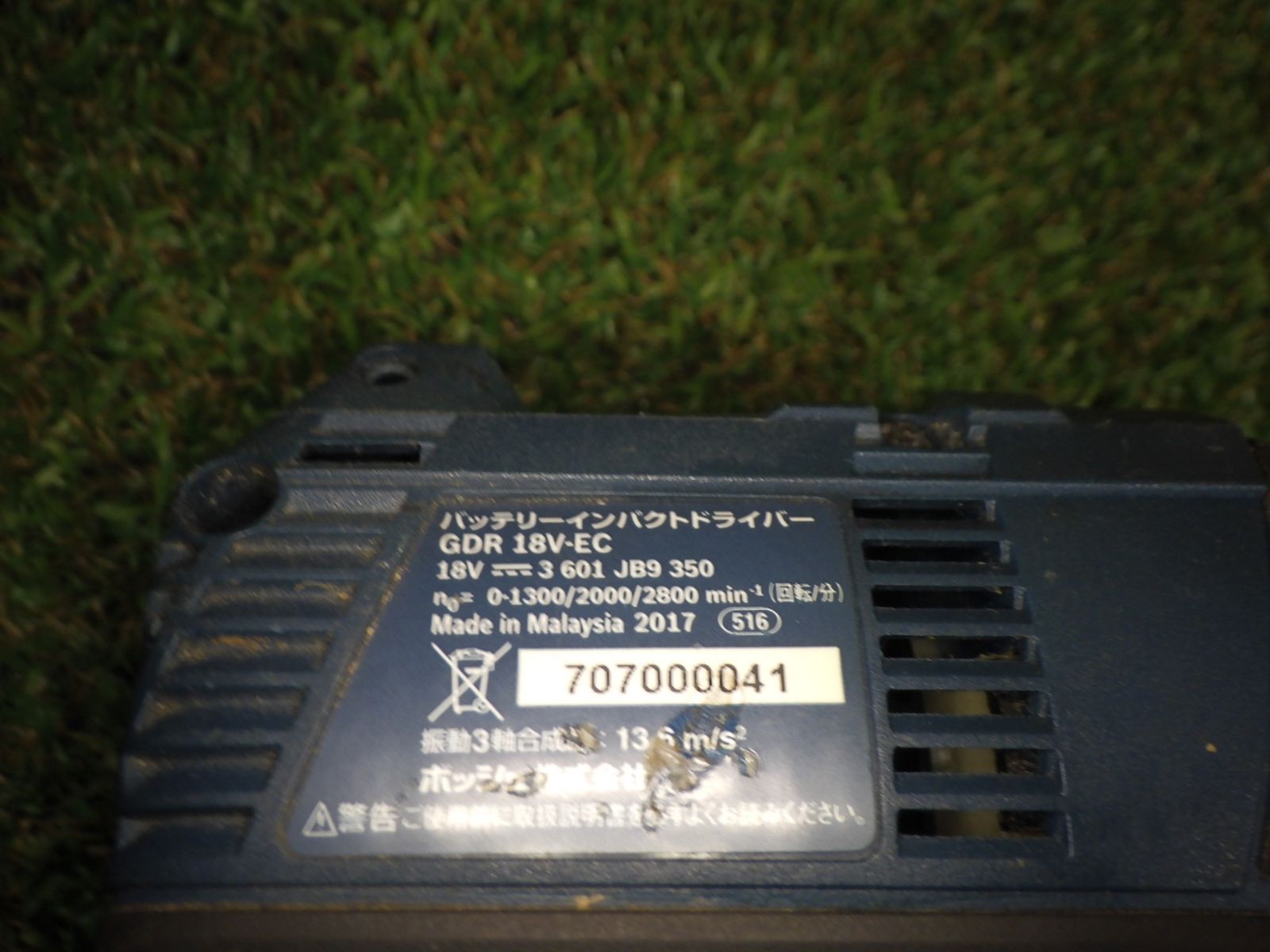 GDR18V-EC