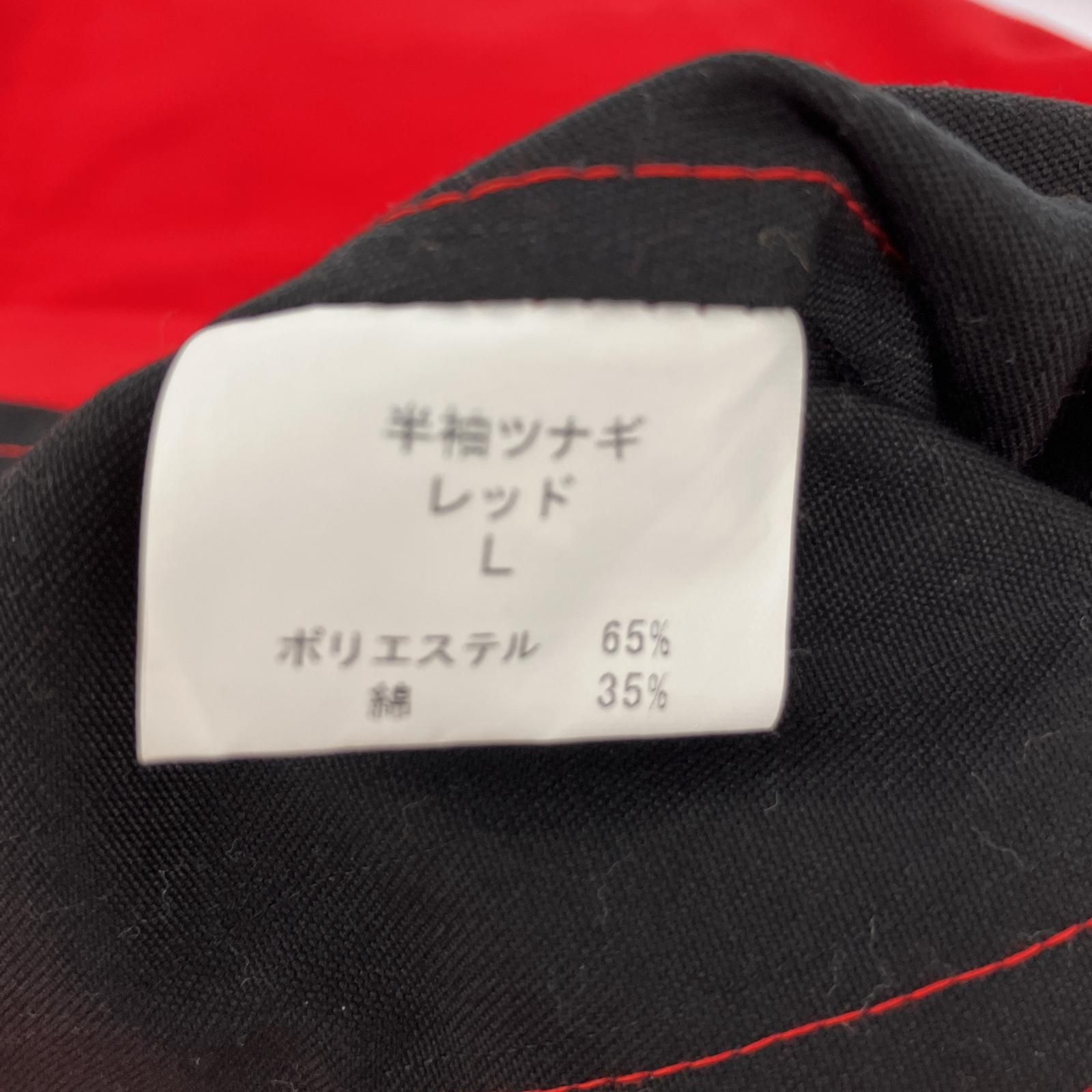 スナップオン　半袖つなぎ　Lサイズ △△Snap-on スナップオン 半袖 作業用 つなぎ Lサイズ レッド