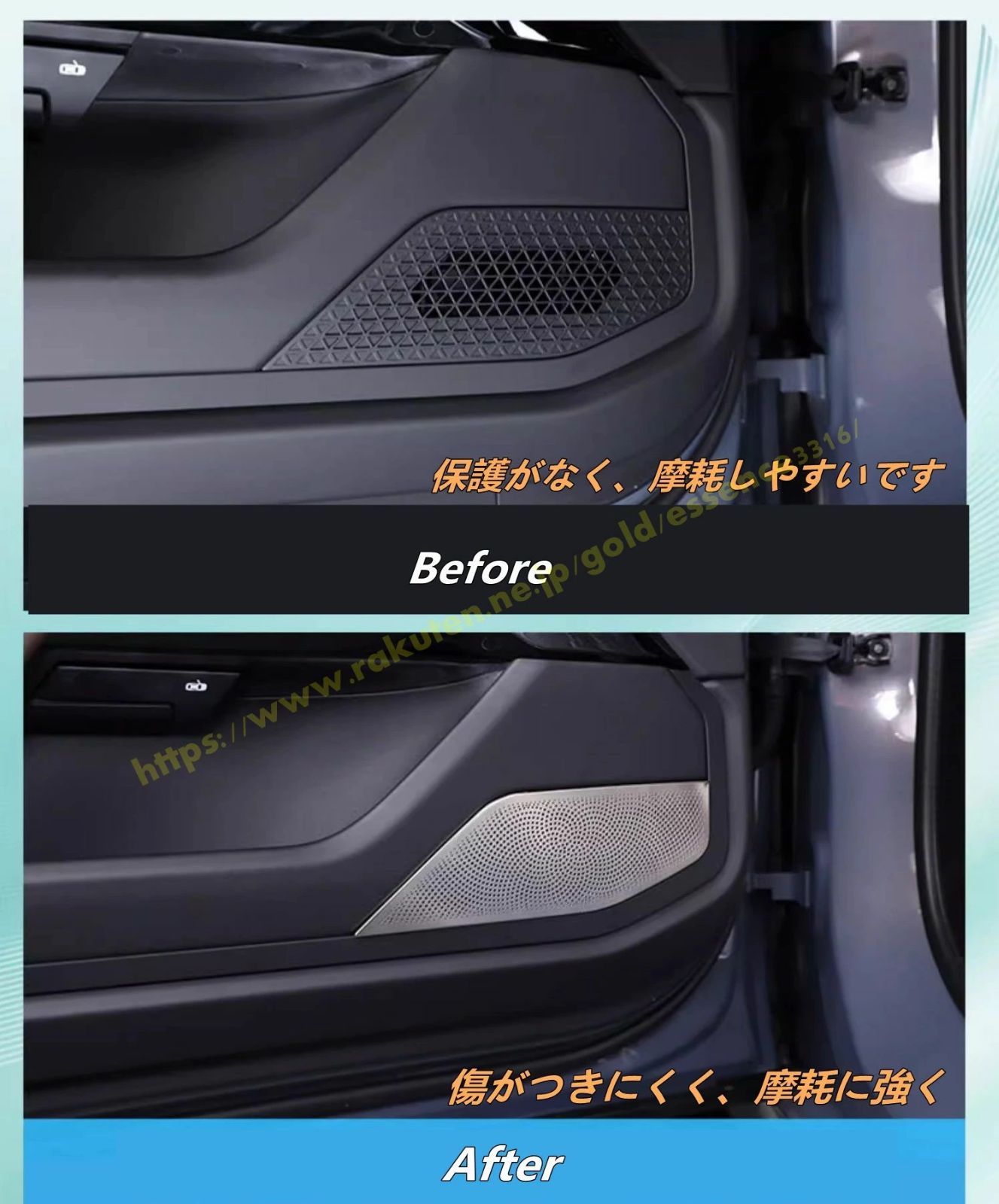 BMW・7シリーズ G70用 車のドアホーンオーディオスピーカー