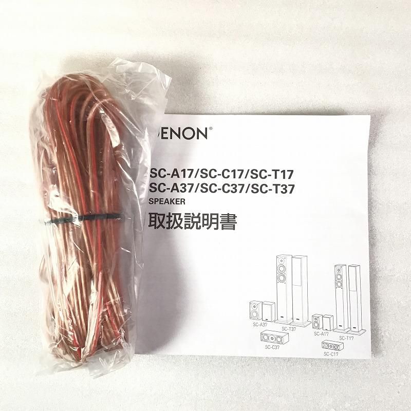 撥水 DENON デノン スピーカー ステレオスピーカー スピーカー 単品 SCA37K 激安大特集。