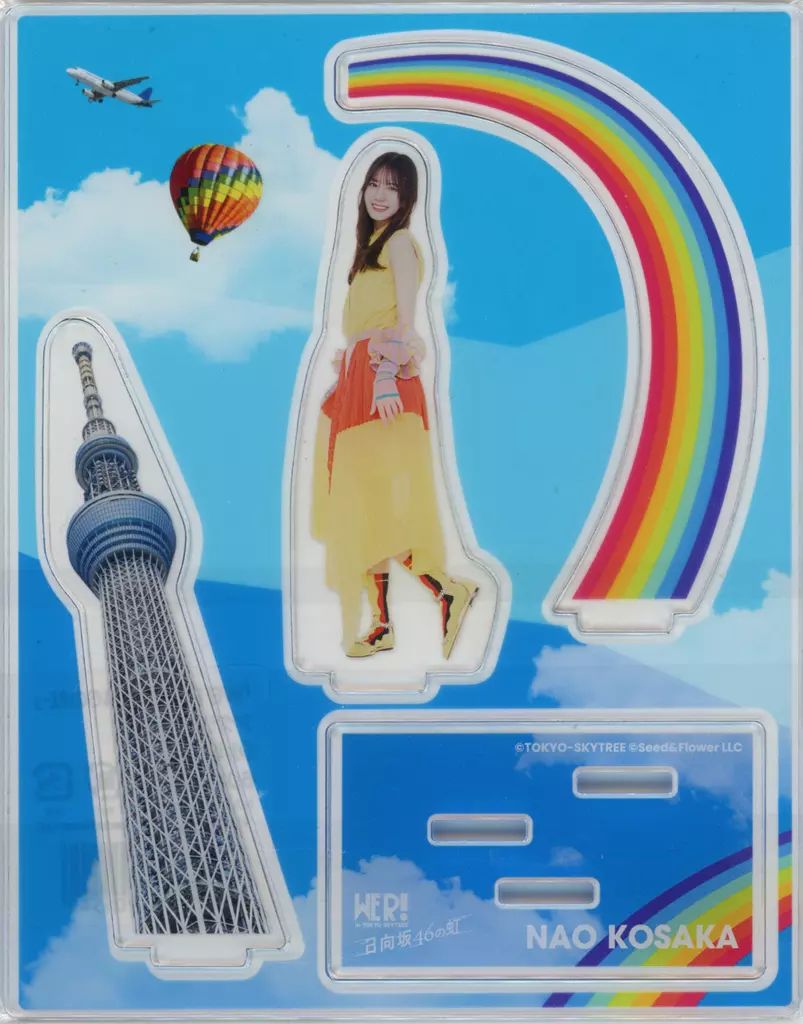 日向坂46 小坂菜緒 アクリルスタンド・ブロマイドセット ローソン 当選