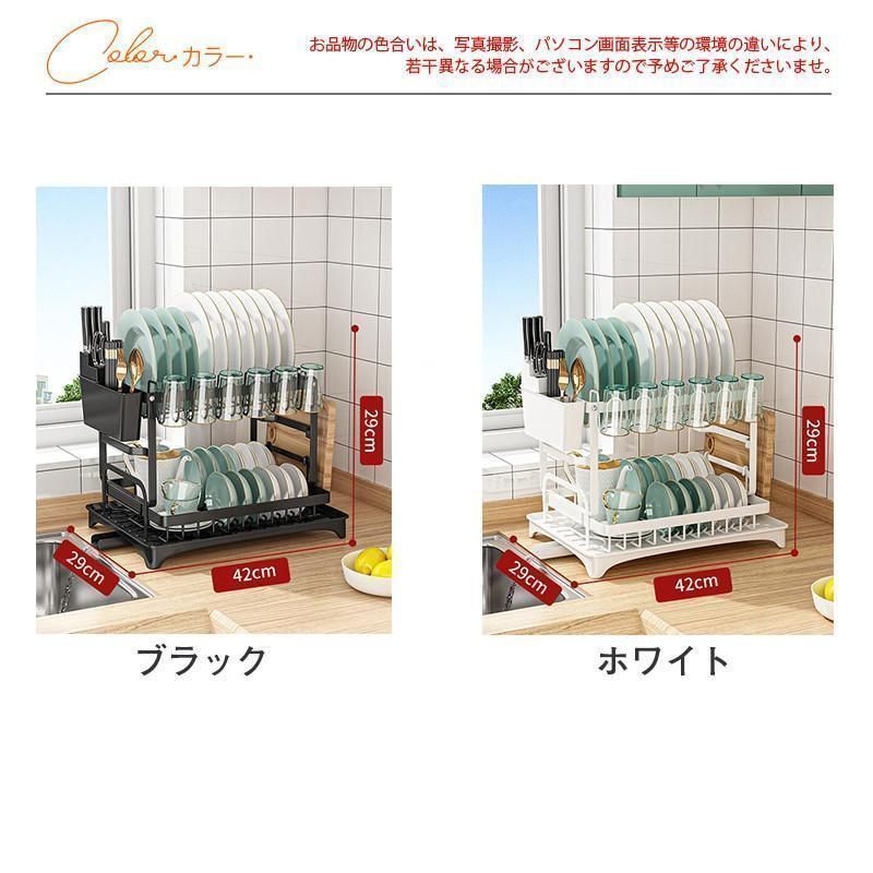 水切りラック 2段 水切りかご シンク上 水切り 食器置き シンクサイド 箸置き 排水ノズル 大容量 食器 シンプル 台所 乾燥 キッチン