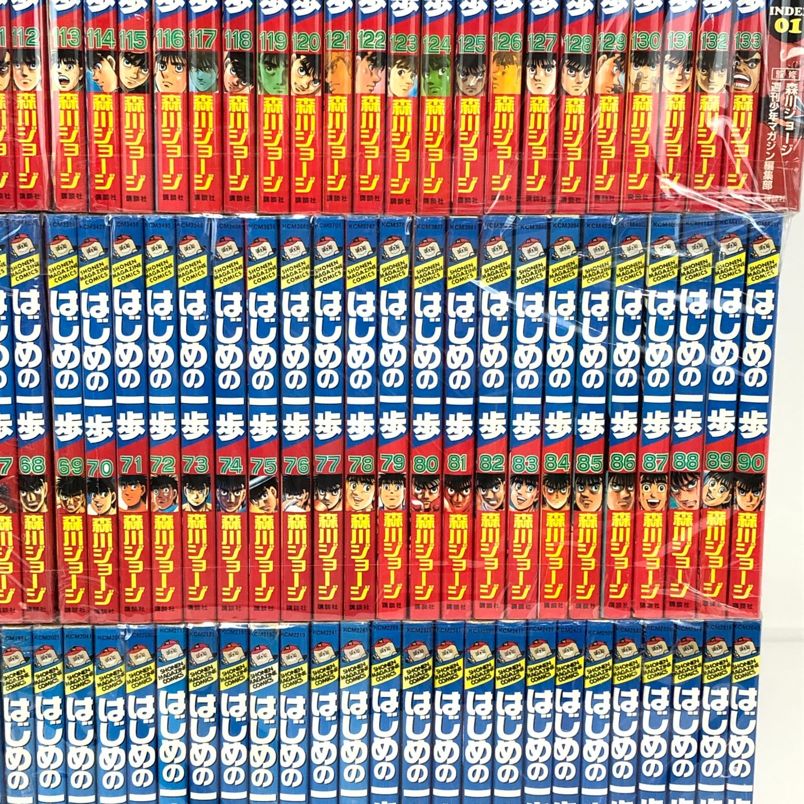 はじめの一歩 1〜122巻(106巻 限定版 鷹村守フィギュア含む) はじめ