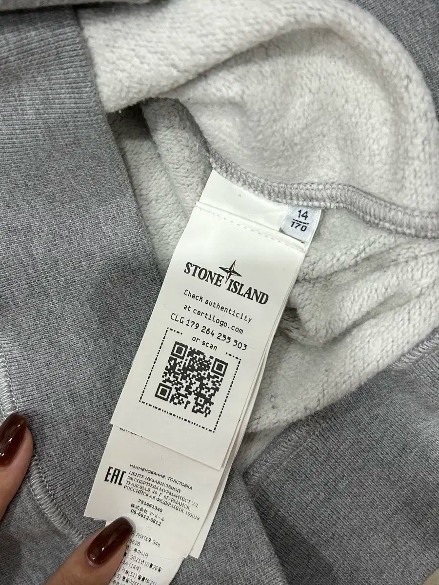 ストーン スウェット