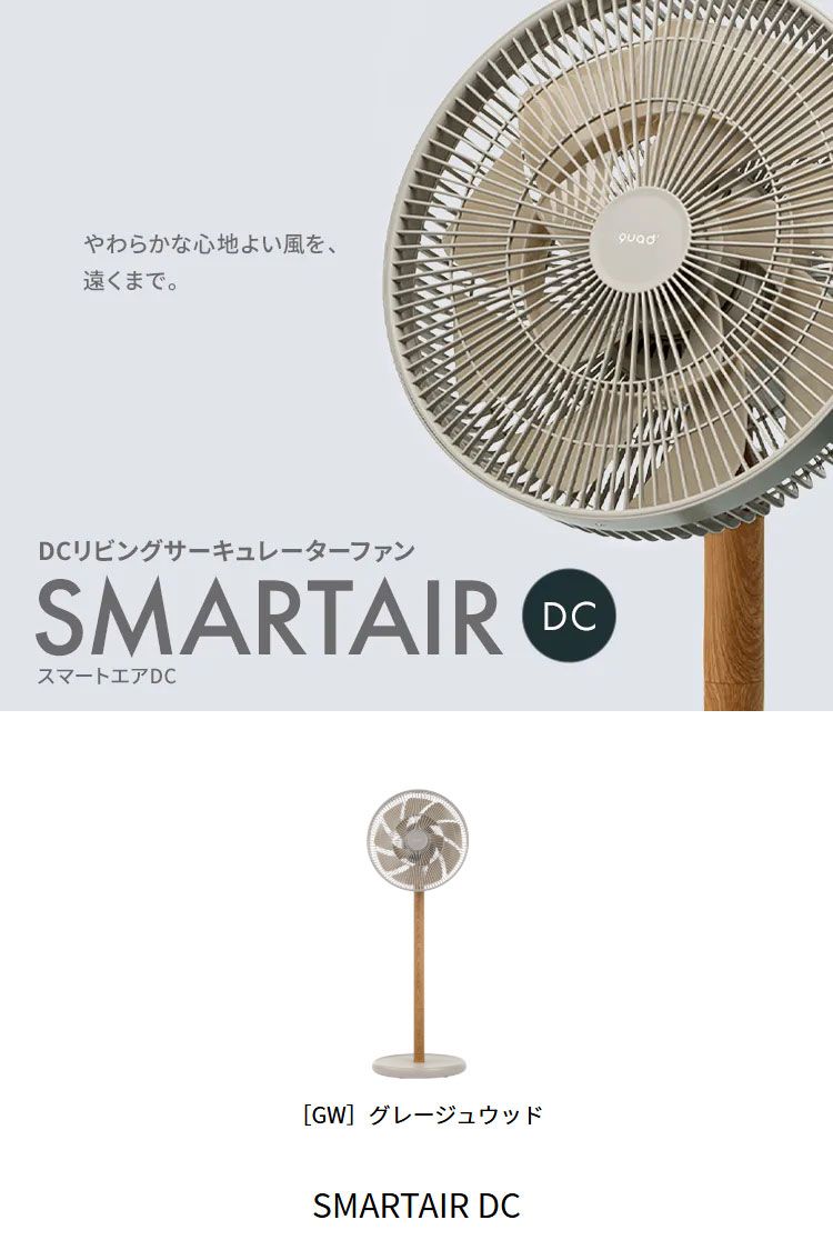 ボタン式 省エネ