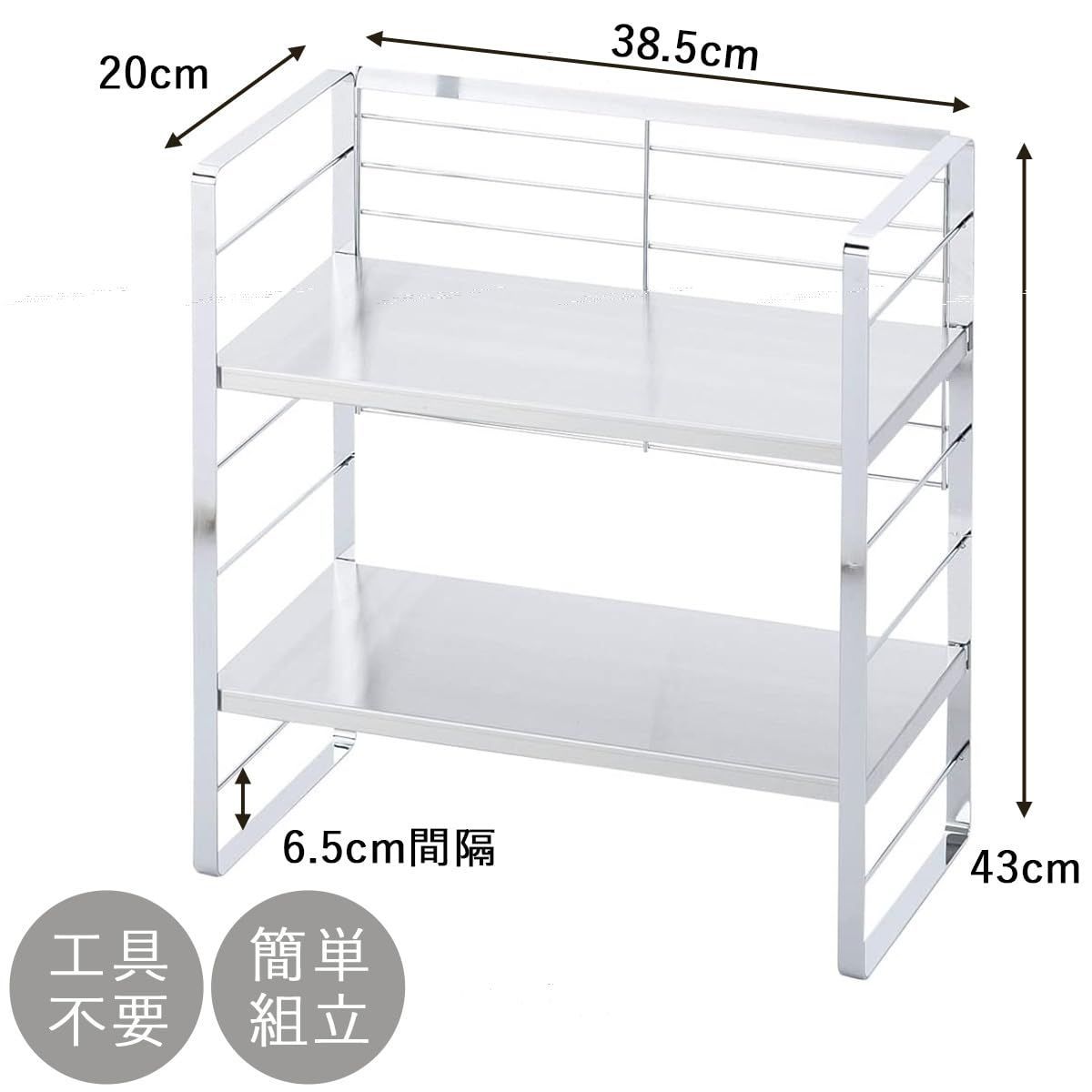 組み立て簡単 出窓ラック