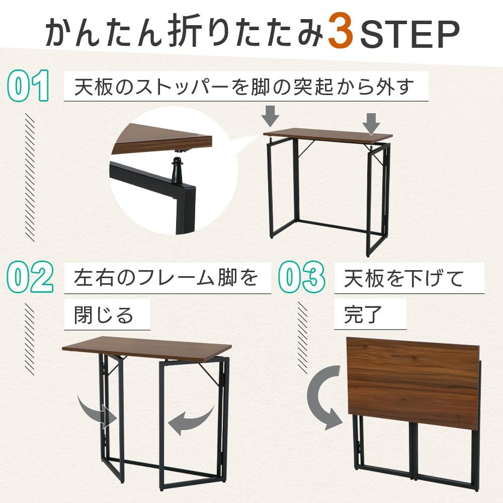 人気商品ブラウン コンパクト パソコンデスク 折りたたみ デスク 折りたたみデスク 学習デスク 机 フォールディングデスク アイリスプラザ
