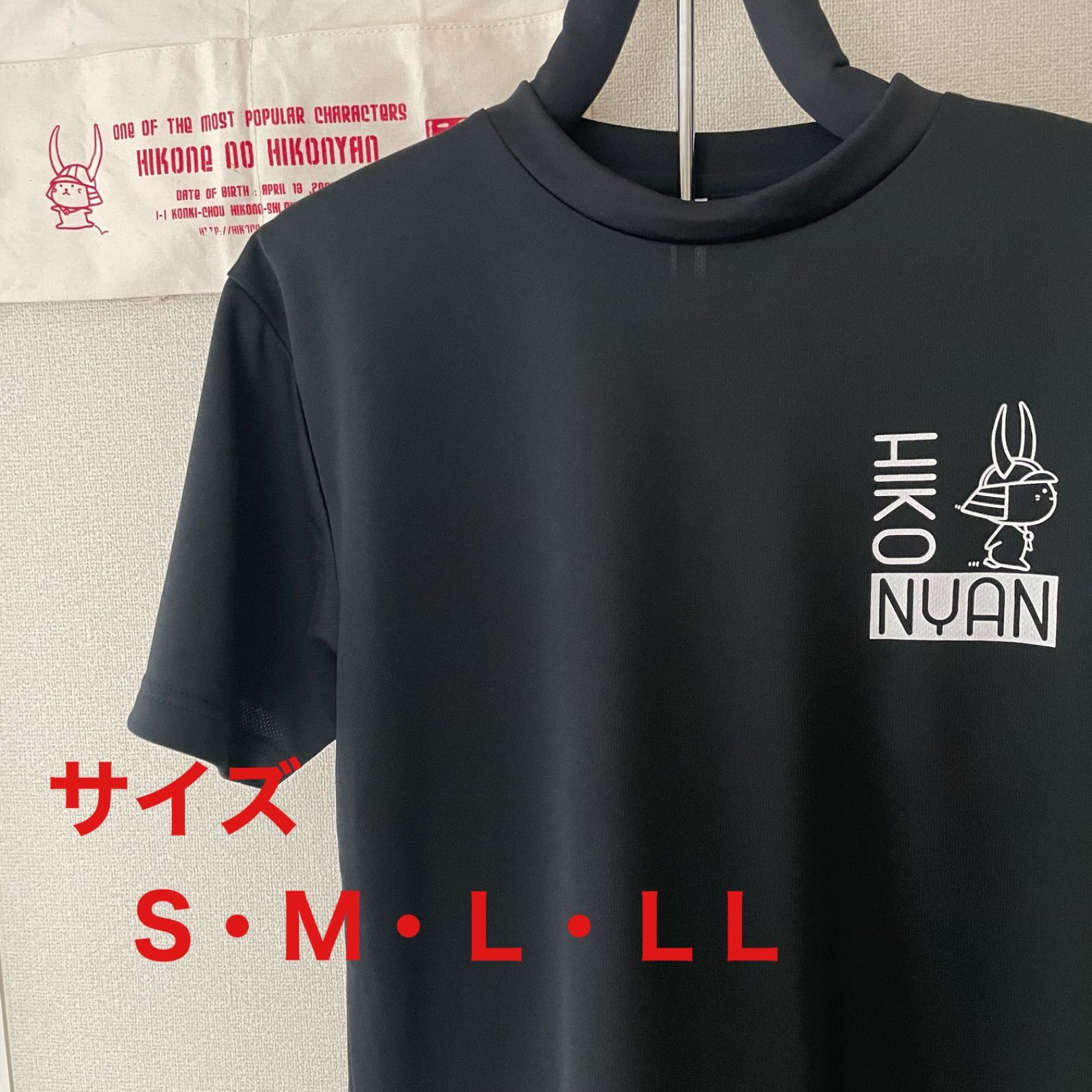 新品◆ひこにゃん◆　ドライTシャツ　ブラック　黒　SS・ S・M・L・LLサイズ 　メンズ　レディース