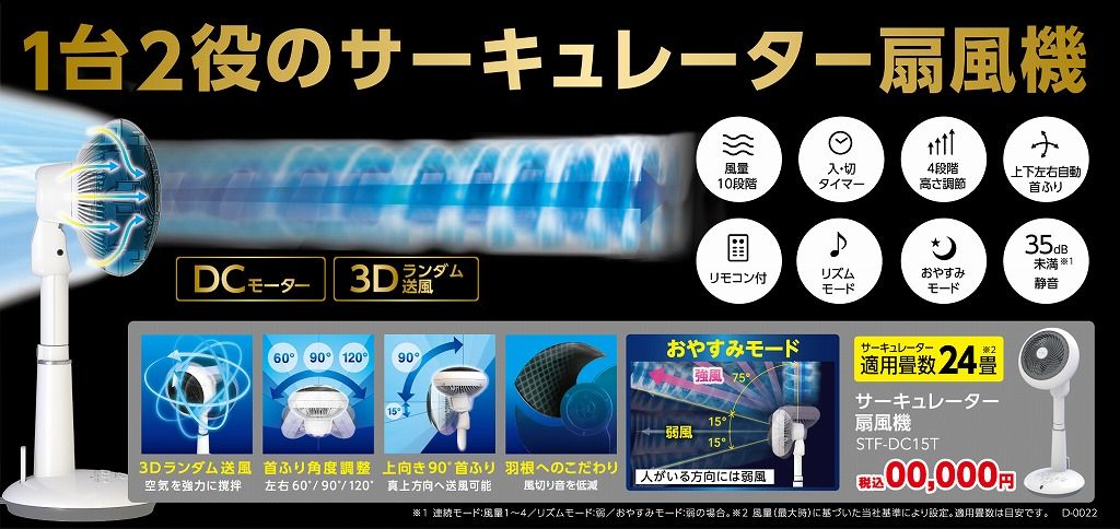 アイリスオーヤマ サーキュレーター扇風機 上下左右首振り 24畳 ホワイト STF-DC15T-W IRIS OHYAMA