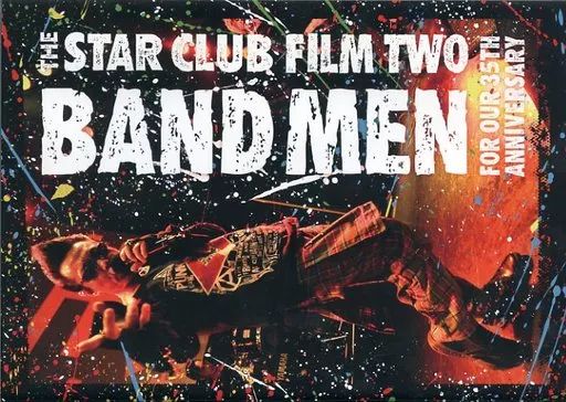 中古】邦楽DVD THE STAR CLUB / THE STAR CLUB FILM TWO BAND