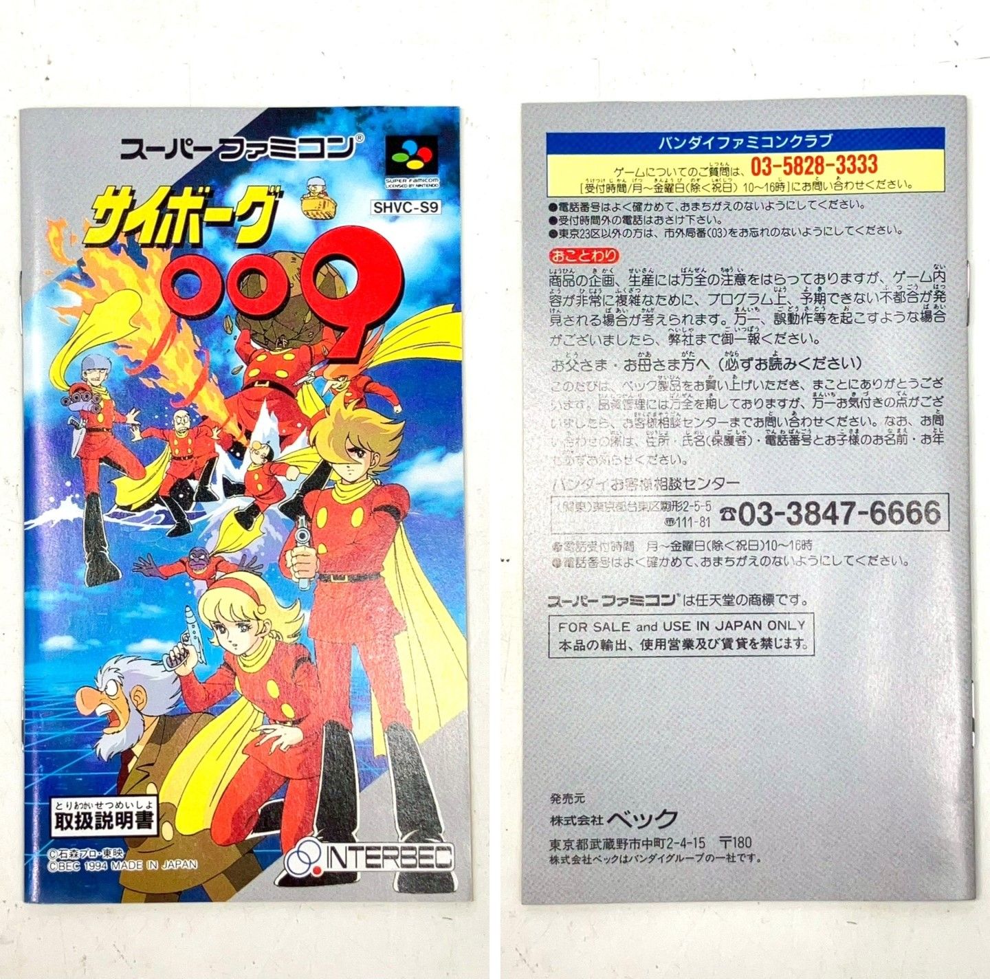 01w-4018