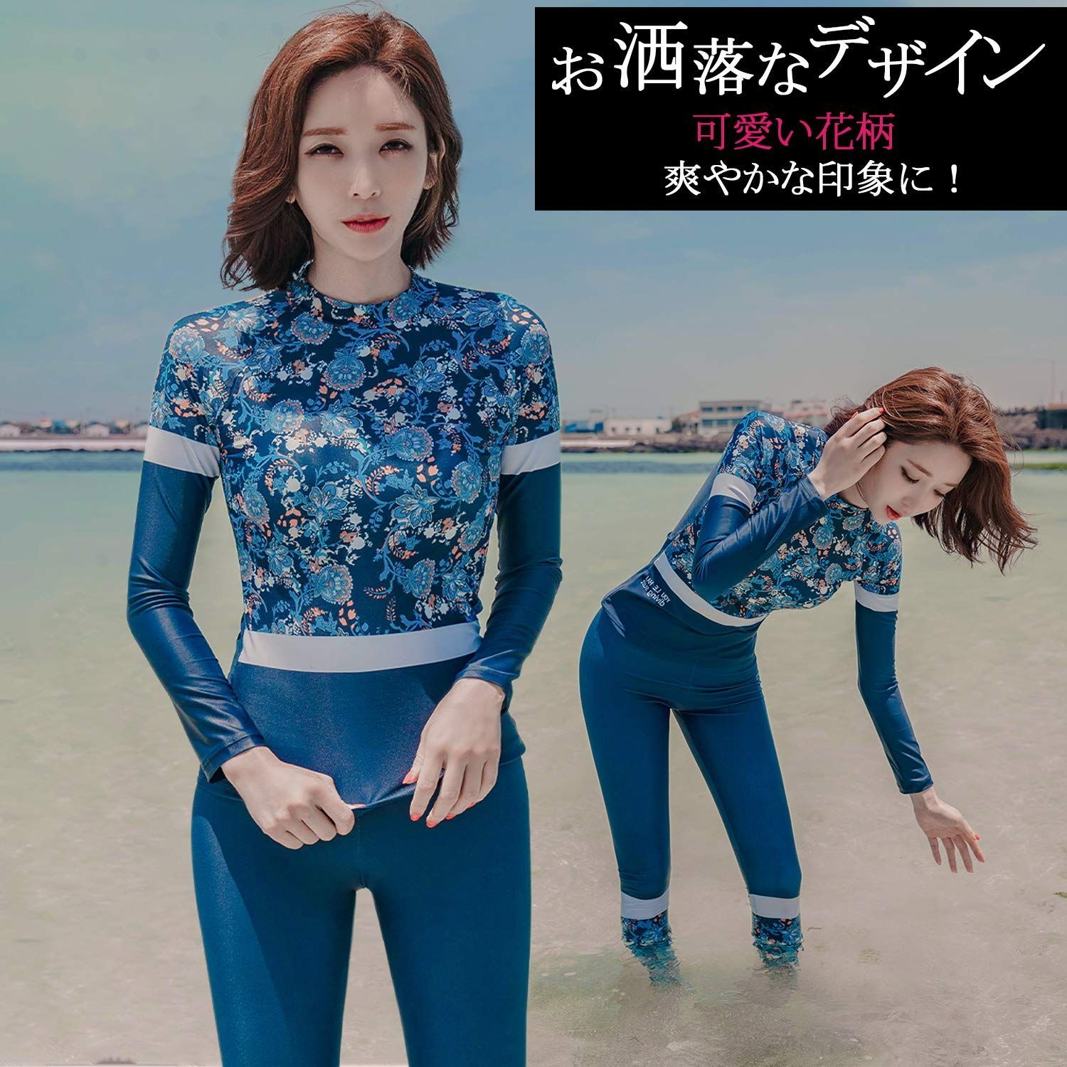 3点セット
