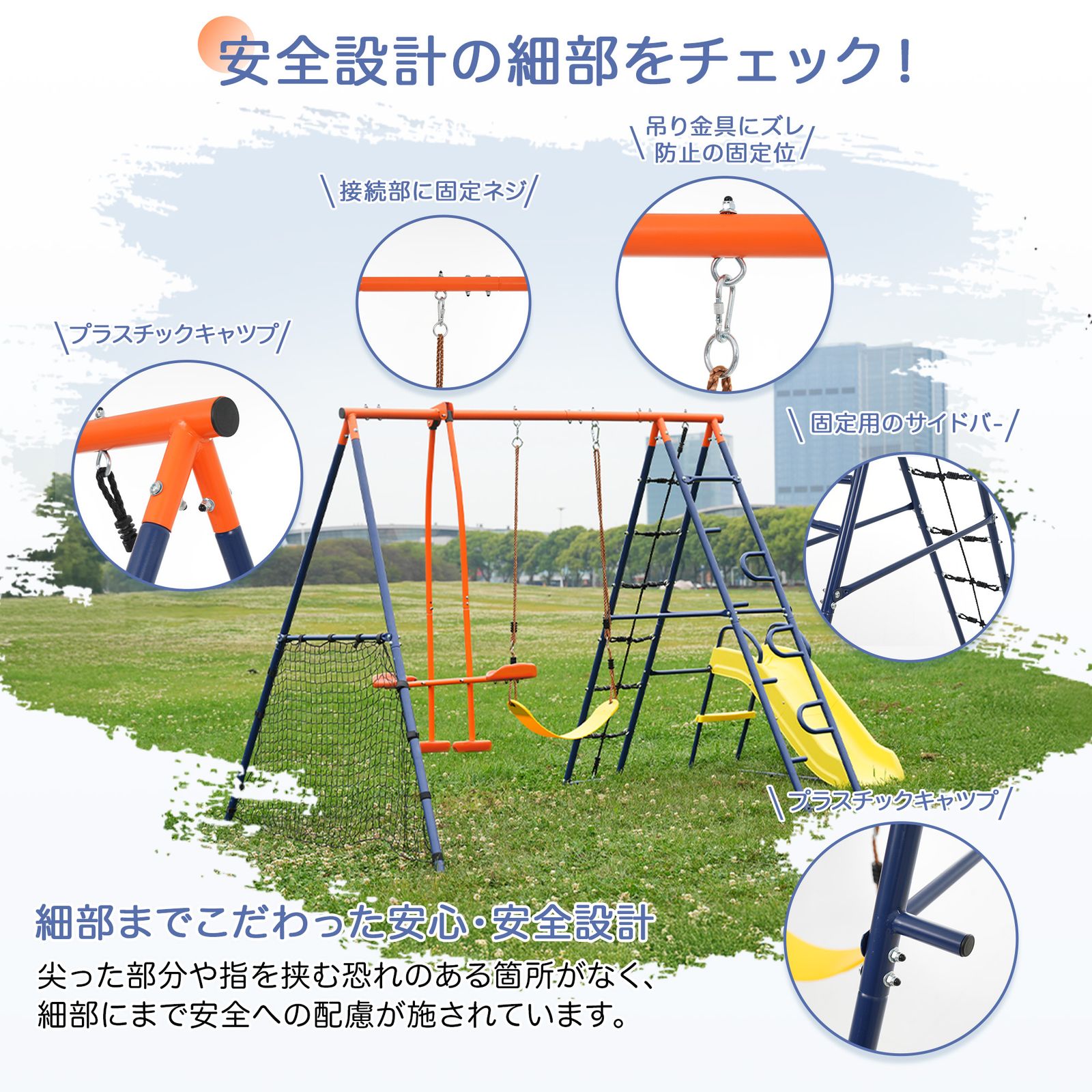 大型遊具 屋外遊具 滑り台 ブランコセット 多機能 室外遊び ジャングルジム 大型遊具 屋外遊具 滑り台 ブランコセット 多機能 室外遊び