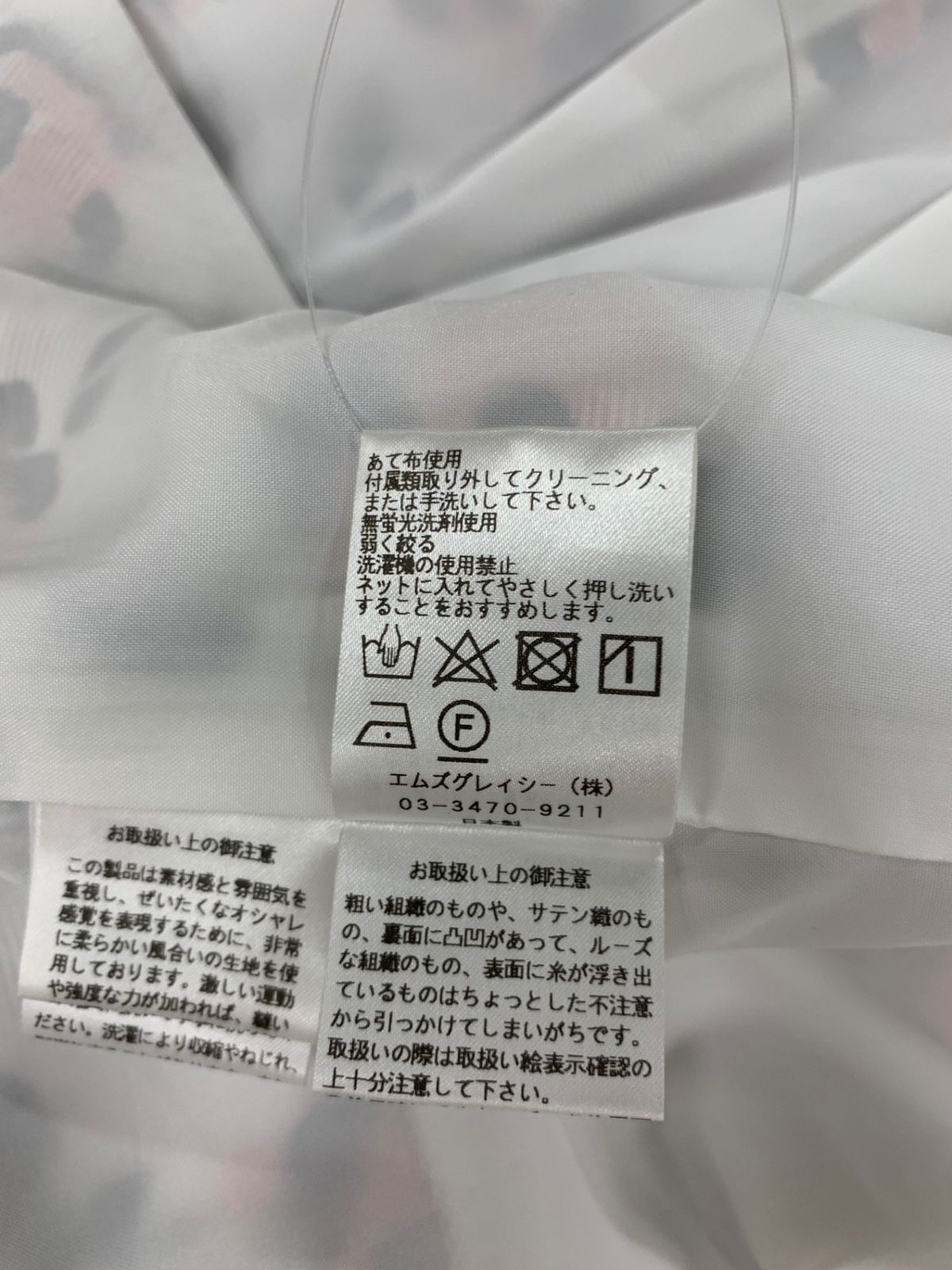 ワンピース 38