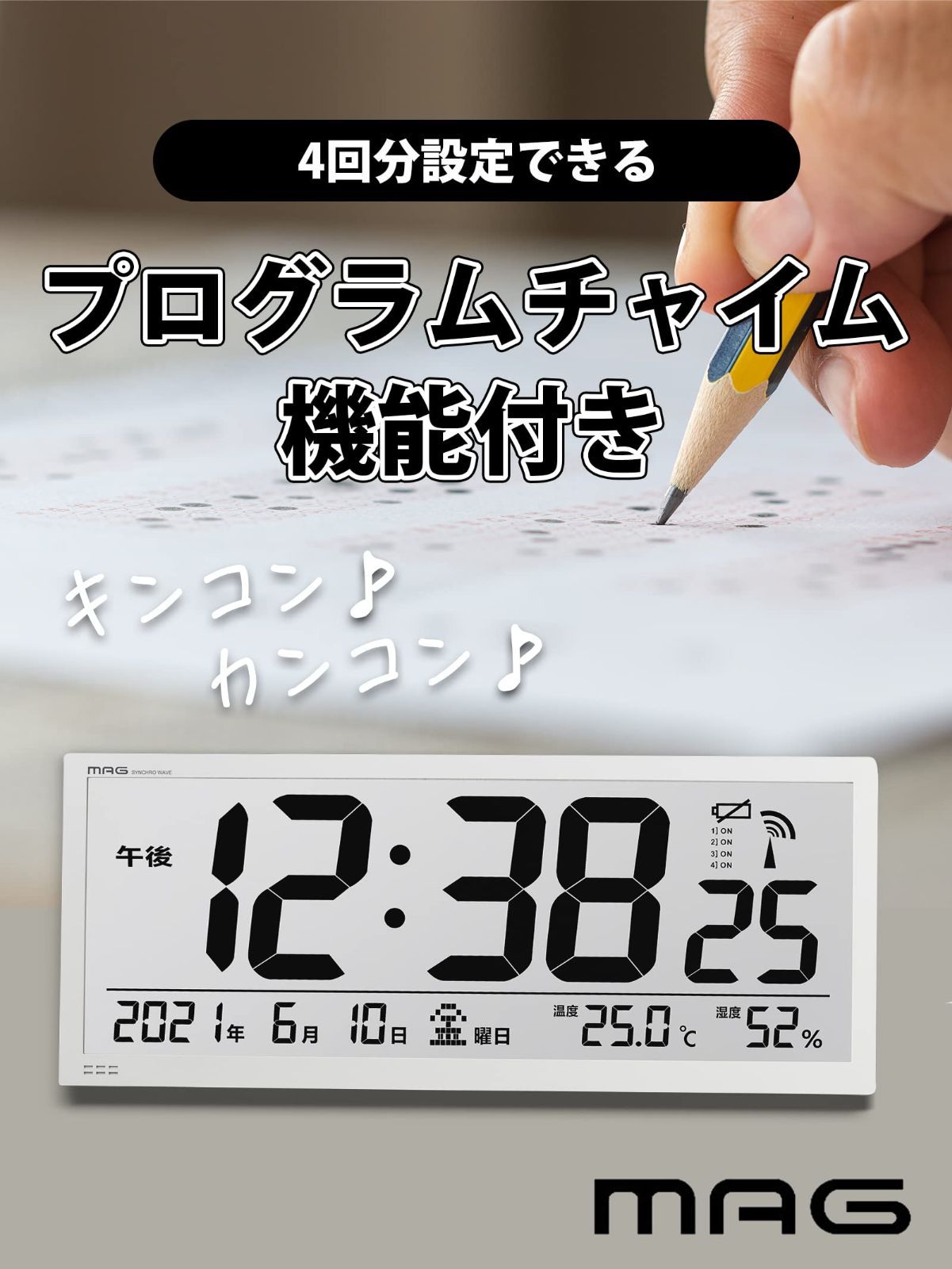 大型 デジタル グランタイム 電波時計 時報付き 業務用 置き掛け兼用