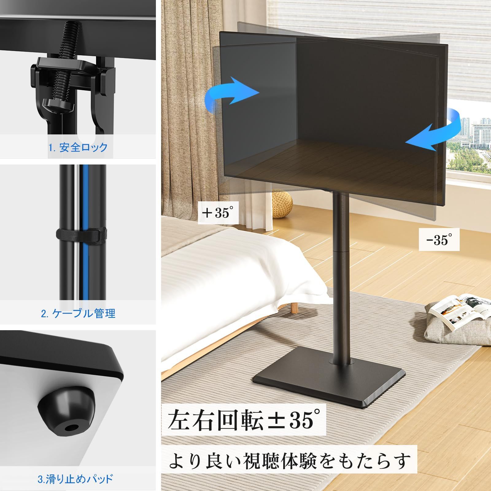 壁寄せ