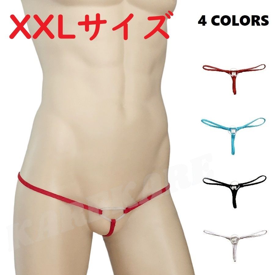 Ｔバック XXLサイズ メッシュ 通気 軽量 補正 フロントリング 超セクシー ひもパン メンズ 男性 下着 - インナーショップカレカレ - メルカリ