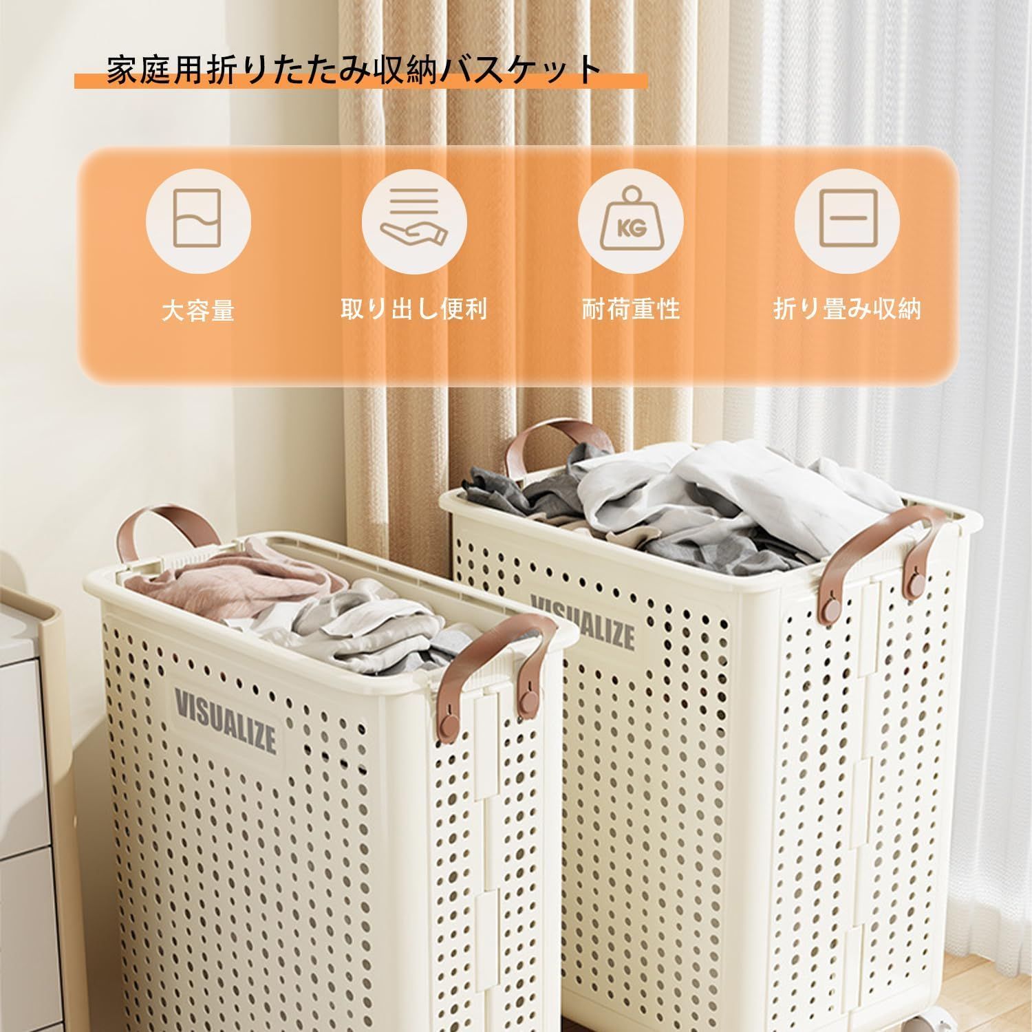 ランドリーバスケット キャスター付き 洗濯かご 折りたたみかご ランドリーバスケット キャスター付き 洗濯かご 折りたたみかご